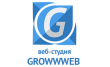 Веб-студия Growwweb