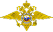Управление МВД России по г. Севастополю
